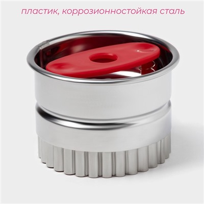 Форма для печенья Доляна, 5 насадок, серебристая