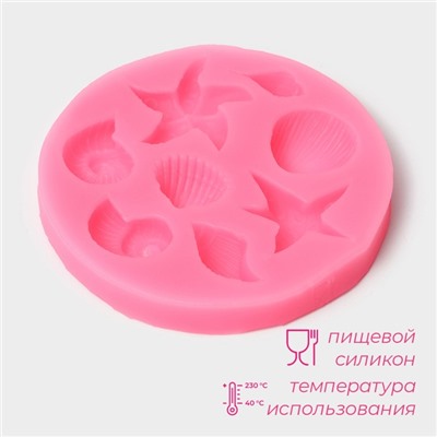 Молд Доляна «Морские звёзды», силикон, d=8 см, розовый