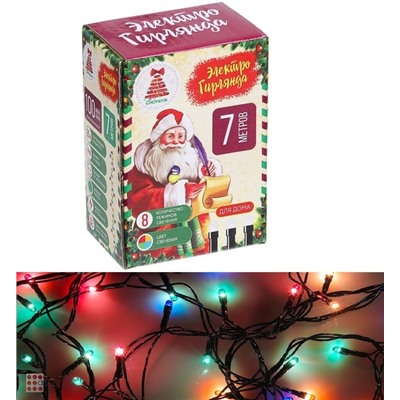 Гирлянда электрическая "Вьюн" 7м
