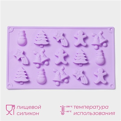 Форма для конфет и шоколада новогодняя Доляна «Ёлочки - иголочки», силикон, 30×17.3×1.3 см, 15 ячеек, сиреневая