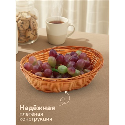 Корзинка для фруктов и хлеба Доляна «Капучино», 17×14×4 см, пластик, плетёная, коричневая