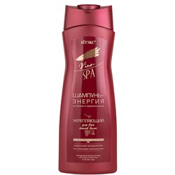 VINO-SPA Шампунь-энергия на белом/красном вине для укр всех 500мл