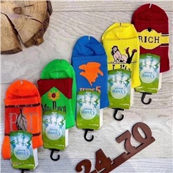 Носки мужские 10 пар 1756344-1