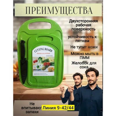 Доски для кухни #23330671