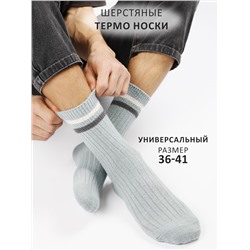 Носки женские Turkan