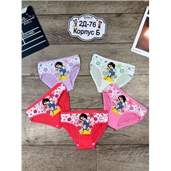 трусы  10шт 2052391-3