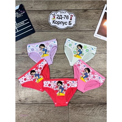 трусы  10шт 2052391-3