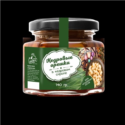 Кедровый орех в кедровом сиропе 140 г Сам бы ел