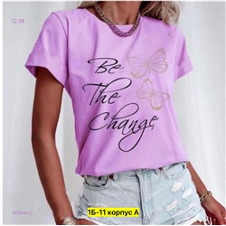 Футболка 1976440-2