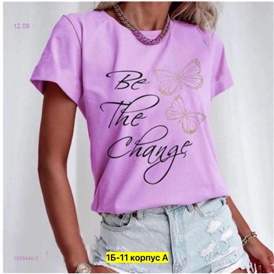 Футболка 1976440-2