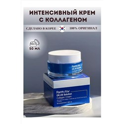 Крем для лица 60625 НАТАЛИ, 1091939