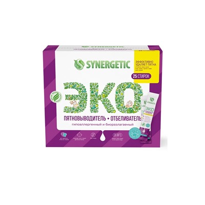 Отбеливатель-пятновыводитель с активным кислородом SYNERGETIC, гипоаллергенный, биоразлагаемый,25 стирок