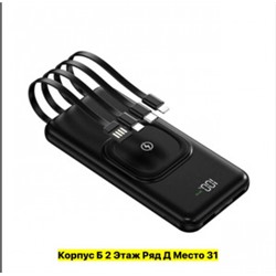 Артикул #22958517