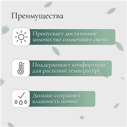Сетка затеняющая, 4×10 м, плотность 35 г/м², тёмно-зелёная