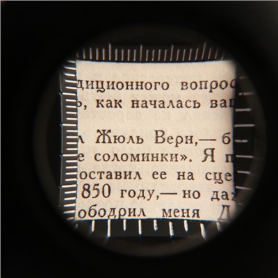 Лупа складная, кратность 4, линза 30 мм, металл