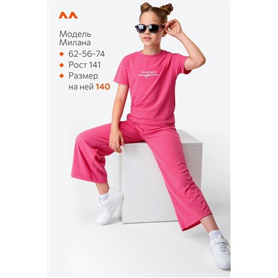 Летний костюм для девочки в рубчик-лапша Happyfox