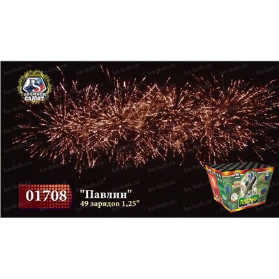 Фейерверк 01712 Павлин (1,25" х 49)
