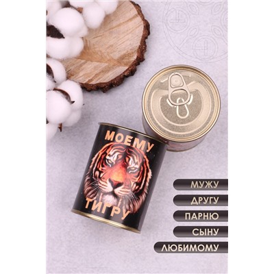 Носки стандарт GL796 Моему тигру НАТАЛИ, 980683