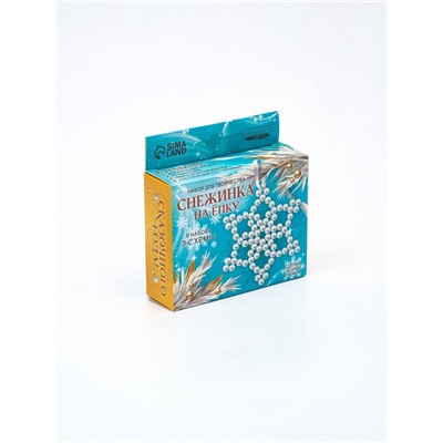 Набор для творчества «Снежинка на ёлку» из жемчужных бусин