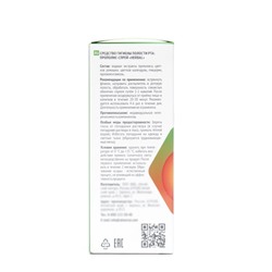 Прополис-спрей «Herbal Mix» с ромашкой и календулой, безалкогольный, 50 мл