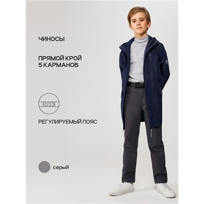 Acoola Брюки