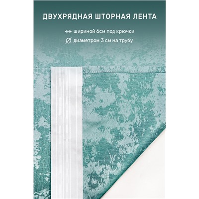 Натали Шторы