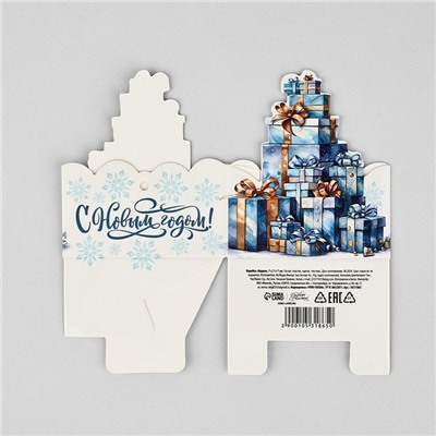 Коробка подарочная новогодняя складная «Новогодние подарки», 7×7×7 см