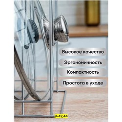 Держатель для крышек #22921858