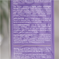 Лифтинг-сыворотка Librederm коллаген моментальный эффект 40 мл