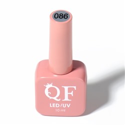Гель лак для ногтей, однотонный, трехфазный, 10 мл, LED/UV, нюдовый (86)