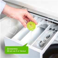 Кондиционер-ополаскиватель для белья Synergetic «Райский сад», гипоаллергенный, биоразлагаемый,1 л