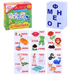 Игра карточная «Буквогонки» Турбодум