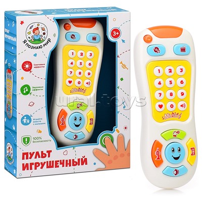 Пульт игрушечный "Веселый смайлик" в коробке