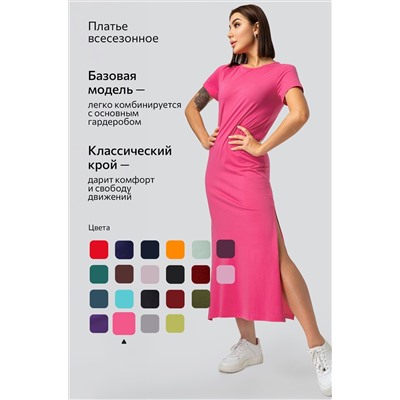 Однотонное женское платье-футболка Happyfox