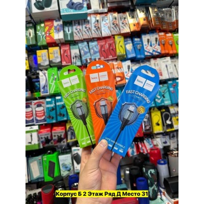 USB кабель тканевый #22949697