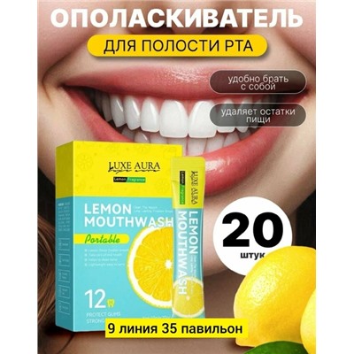 Зубная паста #22840157