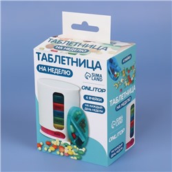 Таблетница - органайзер «Неделька», английские буквы, 12×6×5.9 см, 7 контейнеров по 4 секции, разноцветная