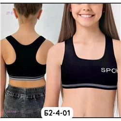 Топик 2057368-1