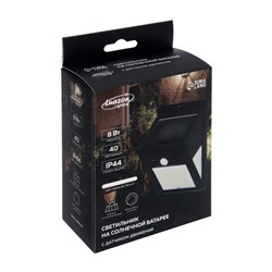 Садовый светильник, уличный, на солнечной батарее с датчиком движения, накладной, 40 LED, свечение белое