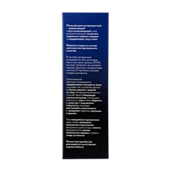 Крем для мужчин anti-age cream for man Mireco стекло, 50 мл