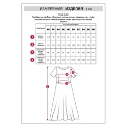 VILATTE Платье