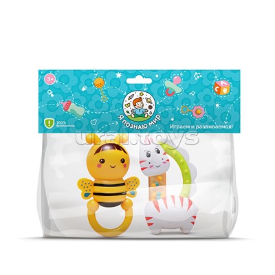 Набор погремушек "Пчеленок с жирафиком" в пакете
