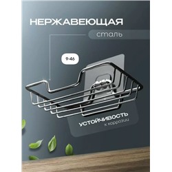 Мыльница #23024135