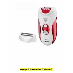 Артикул #22977528