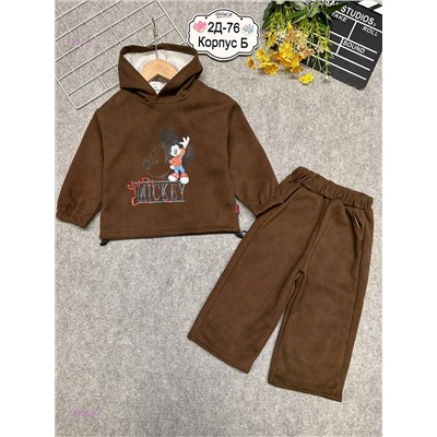 костюм 2058306-4