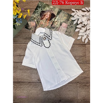 рубашка 1757605-1