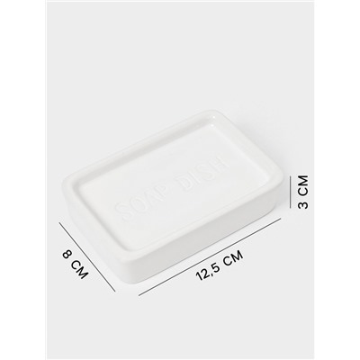 Набор для ванной «Кристаль», 4 предмета, дозатор для мыла, 2 стакана, мыльница