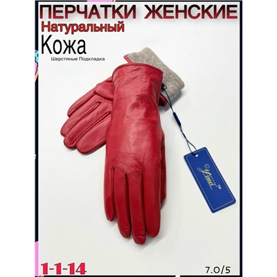 Перчатки #23069322