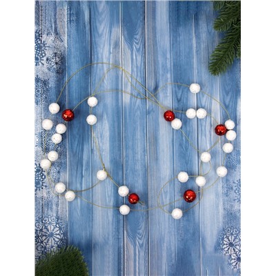 Бусы на ёлку «Шарики», длина 2 м, красный/белый