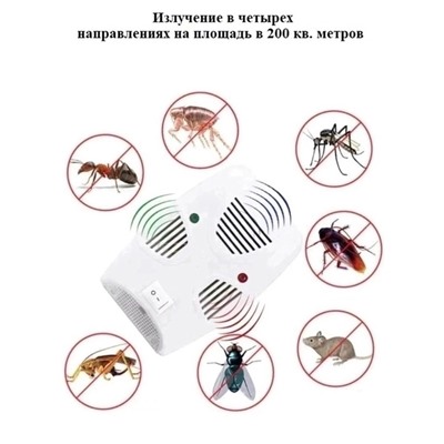 Отпугиватель грызунов и насекомых #22977459